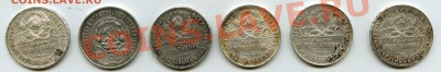 1927 - 14