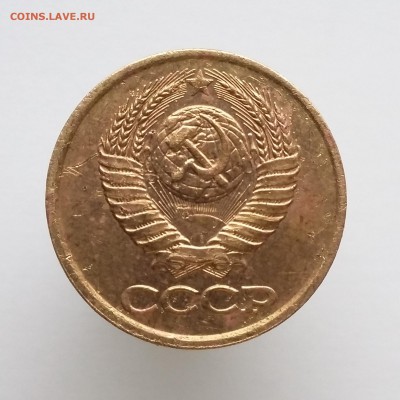 1 копейка 1988, 2 копейки 1968-1987 - 1 коп 1988 (б)