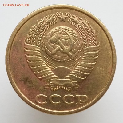 1 копейка 1988, 2 копейки 1968-1987 - 2 коп 1987 (б)