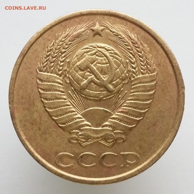 1 копейка 1988, 2 копейки 1968-1987 - 2 коп 1985 (б)
