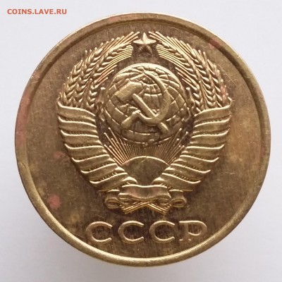 1 копейка 1988, 2 копейки 1968-1987 - 2 коп 1984 (б)