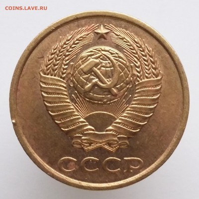 1 копейка 1988, 2 копейки 1968-1987 - 2 коп 1983 (б)