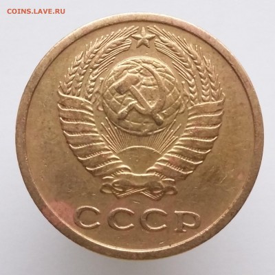 1 копейка 1988, 2 копейки 1968-1987 - 2 коп 1974 (б)