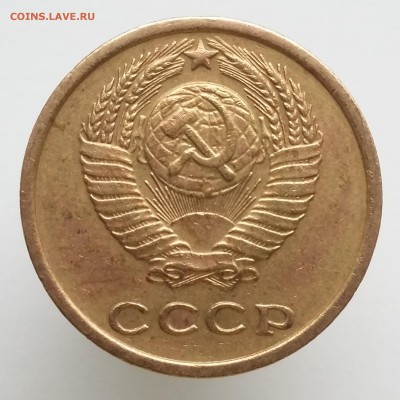 1 копейка 1988, 2 копейки 1968-1987 - 2 коп 1971 (б)
