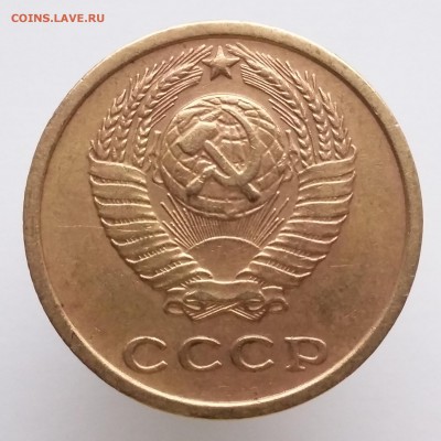 1 копейка 1988, 2 копейки 1968-1987 - 2 коп 1968 (б)