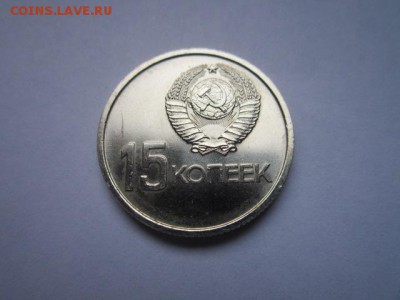 с 200 15 коп. 50 лет 1967 ац наборная до 11.01.2017 в 22:30 - IMG_1939.JPG