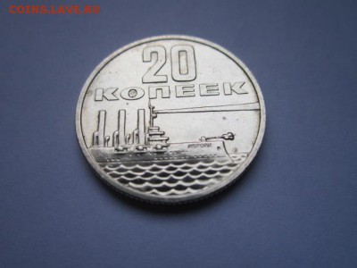 с 200 20 коп. 50 лет 1967 ац наборная до 11.01.2017 в 22:30 - IMG_1942.JPG