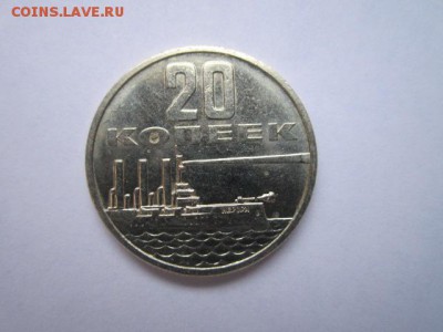 с 200 20 коп. 50 лет 1967 ац наборная до 11.01.2017 в 22:30 - IMG_1941.JPG