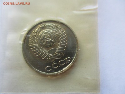 10 копеек 1965 из набора - IMG_0836.JPG