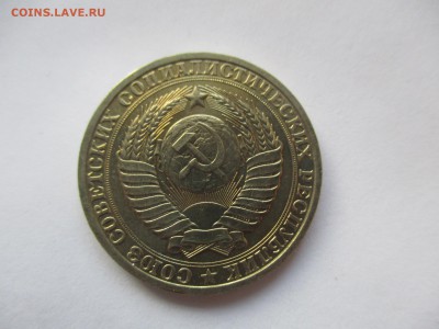 1 рубль 1983 г. мешковой - IMG_0848.JPG