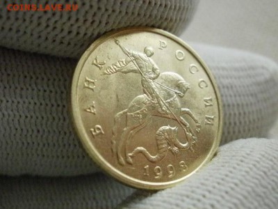 50 копеек 1998 года"М"Мешковые! В Коллекцию! До 7.01 в 20.00 - P2140167.JPG