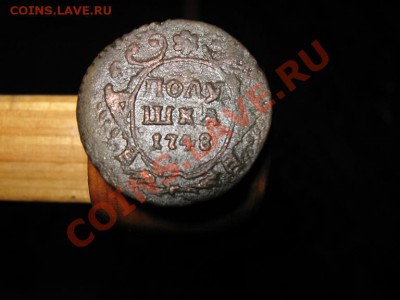 Полушки 1735 , 1746 и 1748 гг. на оценку. - IMG_2988