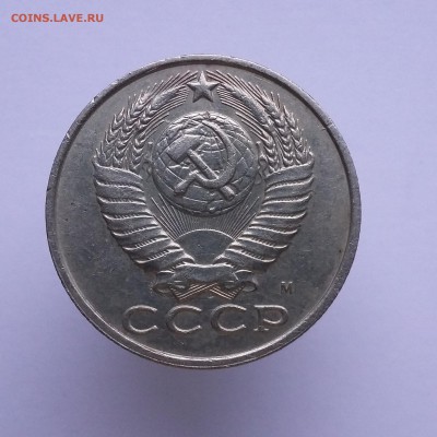 15 копеек 1961, 1991 - 15 коп 1961 (б)