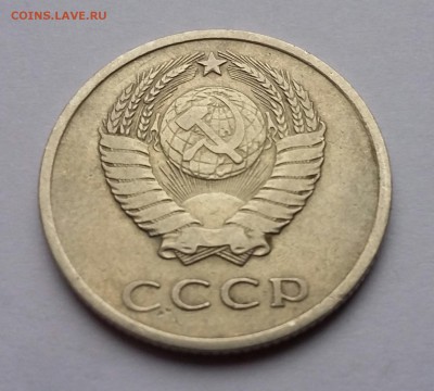 20 копеек 1962 - 20 коп 1962 (б)