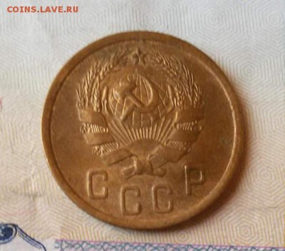 2 копейки 1936 года ДО 11.01.17 г. по (МСК) в 23:00 - 1483600311802_2