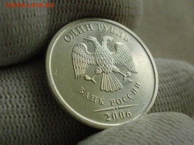 1 рубль 2006 года"ММД" Сохран! В Коллекцию! До 7.01 в 20.00 - P2140175.JPG