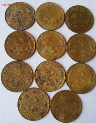 3 копейки 1929,1931,1932,1938,1940,1946,1949,1957 года 11ШТ - 1483600311802_7
