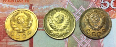 1 копейка 1936, 1937, 1951 годов - image
