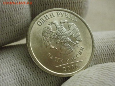 1 рубль 2006 года"СПМД" Сохран! В Коллекцию! До 7.01 в 20.00 - P2140179.JPG
