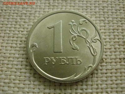 1 рубль 2006 года"СПМД" Сохран! В Коллекцию! До 7.01 в 20.00 - P2140178.JPG