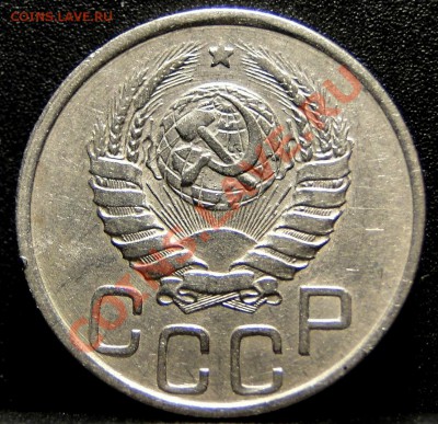 20 Копеек 1943 Шт: 1.11 А Ф-54 Нечастая!до 20.01 в 22.00мск - DSC05800.JPG