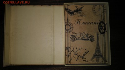 нумизматический ежедневник на 2017 год - IMG_20170105_192353