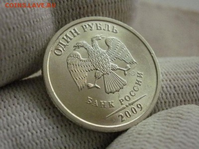 1 рубль 2009 года"СПМД" Немаг. В Коллекцию! До 7.01 в 20.00 - P2140183.JPG