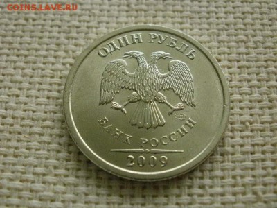 1 рубль 2009 года"СПМД" Немаг. В Коллекцию! До 7.01 в 20.00 - P2140181.JPG