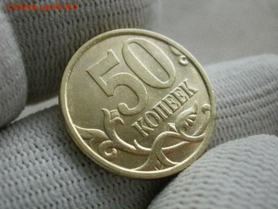 50 копеек 2006 года"СП" Немаг! В Коллекцию! До 7.01 в 20.00 - P2140188.JPG