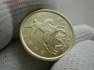 50 копеек 2006 года"СП" Немаг! В Коллекцию! До 7.01 в 20.00 - P2140187.JPG