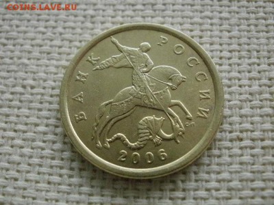 50 копеек 2006 года"СП" Немаг! В Коллекцию! До 7.01 в 20.00 - P2140185.JPG