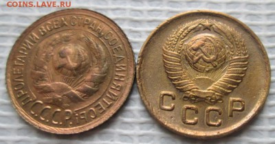 Копейка 1931,49 г. окон. 09.01.2017 г. 22-00 МСК. - 22222222222
