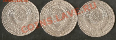 полтинники + рубли после 1961г - сканирование0012