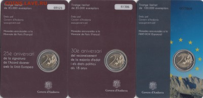 Андорра 2 евро комплект (1*2014 + 2*2015) до 10.01.2017 - IMG_0010