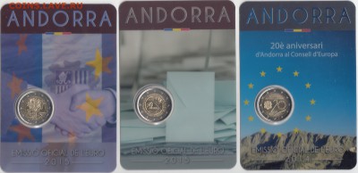 Андорра 2 евро комплект (1*2014 + 2*2015) до 10.01.2017 - IMG_0009
