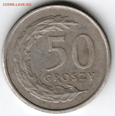 Польша. 50 грошей 1992 г. до 24.00 11.01.17 г. - Scan-170104-0017