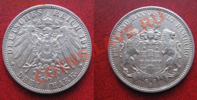 Монеты Германии - 3 марки гамбург