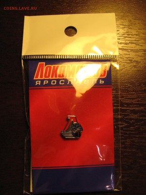 Значок ХК "ЛОКОМОТИВ" - IMG_6425.JPG