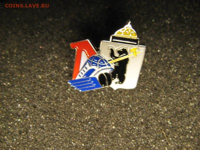 Значок ХК "ЛОКОМОТИВ" с гербом - IMG_6488.JPG