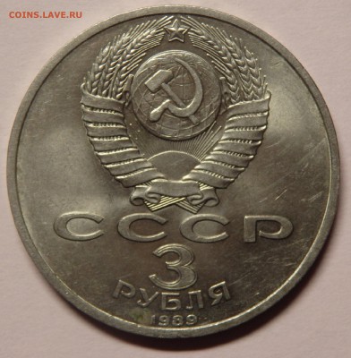6 юбилейных рублей+3р.Армения до 11.01.2017г. в 22.30 мск - 050