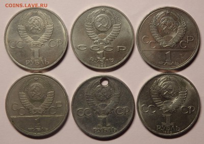 6 юбилейных рублей+3р.Армения до 11.01.2017г. в 22.30 мск - 05