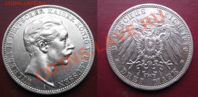 Монеты Германии - 3 марки 1910