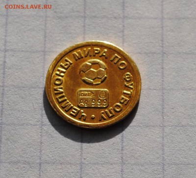 Водочный Франция Чемпион мира по Футболу. Серебро, Позолота. - DSC_0317.JPG