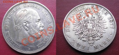 Монеты Германии - 2 марки 1877