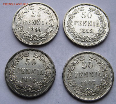 Царская ФИНЛЯНДИЯ 50 пенни 1891,1892,1893,1907.ПРЕДПРОДАЖНЫЕ - 024.JPG