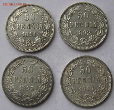 Царская ФИНЛЯНДИЯ 50 пенни 1891,1892,1893,1907.ПРЕДПРОДАЖНЫЕ - 023.JPG