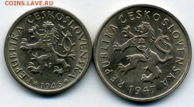 1 и 2 кроны Чехословакия 1946 и 47 гг. до 10 01 17 до 22-00 - хх143