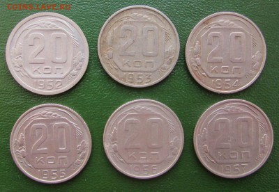 20 копеек СССР 1932-1957 10 монет - IMG_7285.JPG