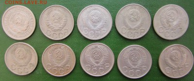 20 копеек СССР 1932-1957 10 монет - IMG_7288.JPG
