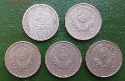 15 копеек СССР 1923-1957 5 монет - IMG_7330.JPG